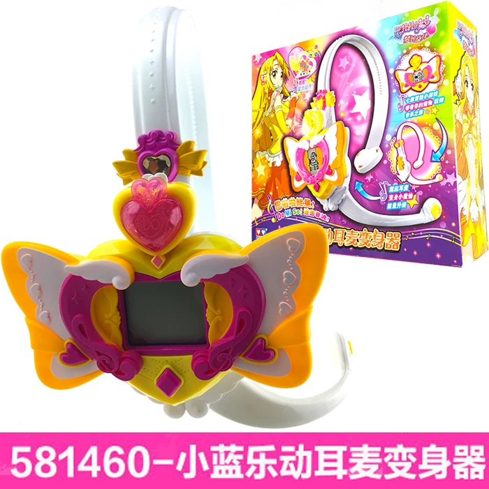 Toy, piano transformer, magic magic wand