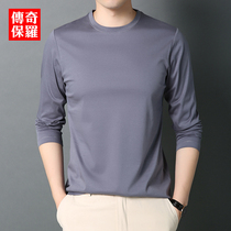 Legendary Paul long sleeve T-shirt men autumn and winter solid color round neck mercerized cotton body clothes base shirt