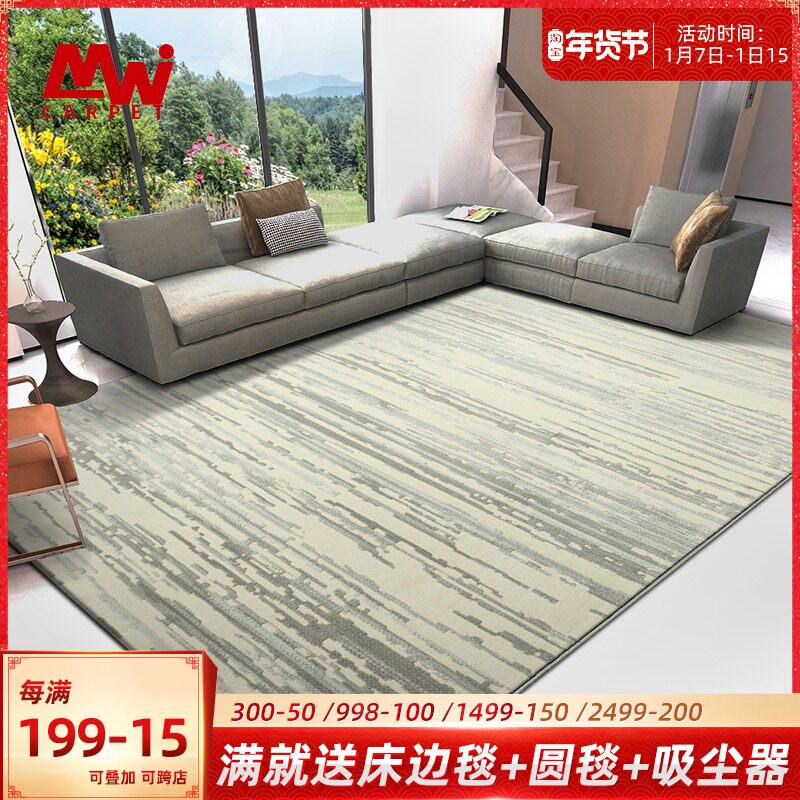 Nordic carpet living room modern simple bedroom bedside carpet sofa coffee table mat home European ins