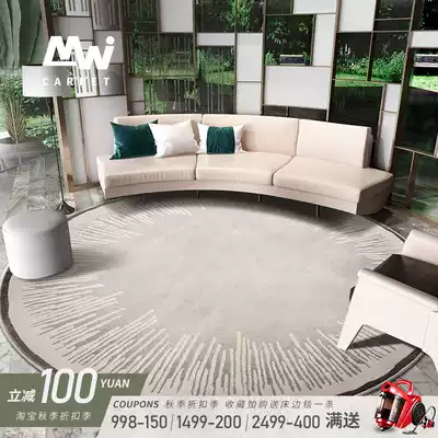 Chinese style round carpet living room modern simple coffee table blanket bedroom bedside round carpet computer chair cushion New Chinese style