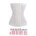 Ngực và bụng đai eo eo băng bó cơ thể phụ nữ cơ thể mỏng bụng eo mỏng giảm béo corset phần mỏng corset vành đai đai tập thể dục Đai giảm béo