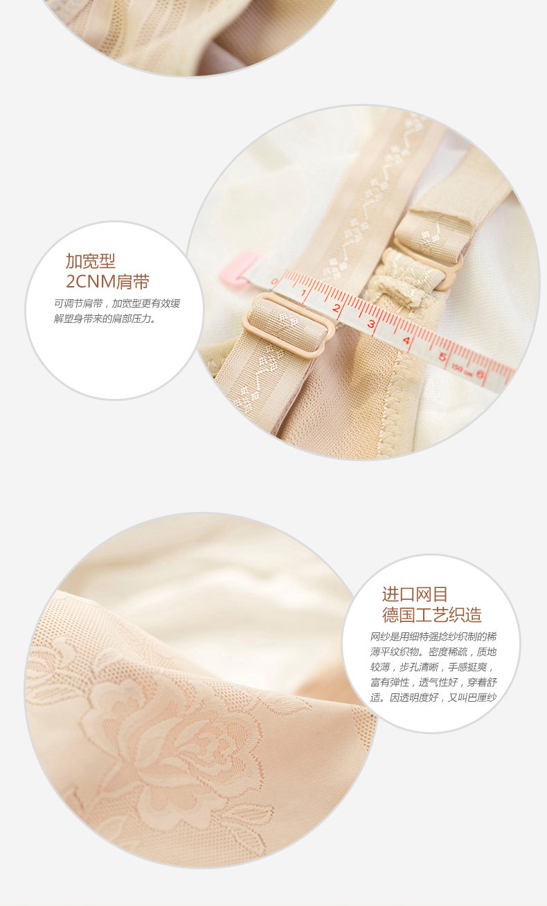 Corset bụng liền không có dấu vết eo eo eo bà bầu corset cơ thể đồ lót giảm béo mùa hè mỏng đồ ngủ cao cấp
