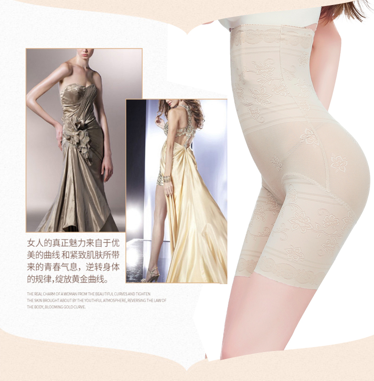 Không có dấu vết eo cao bụng bụng đồ lót sau sinh ràng buộc quần cơ thể giảm béo hông phẳng định hình quần quần lót nữ thun lạnh