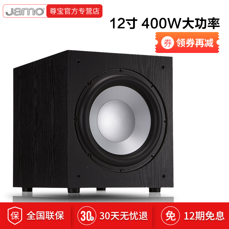12 inch stereo speakers