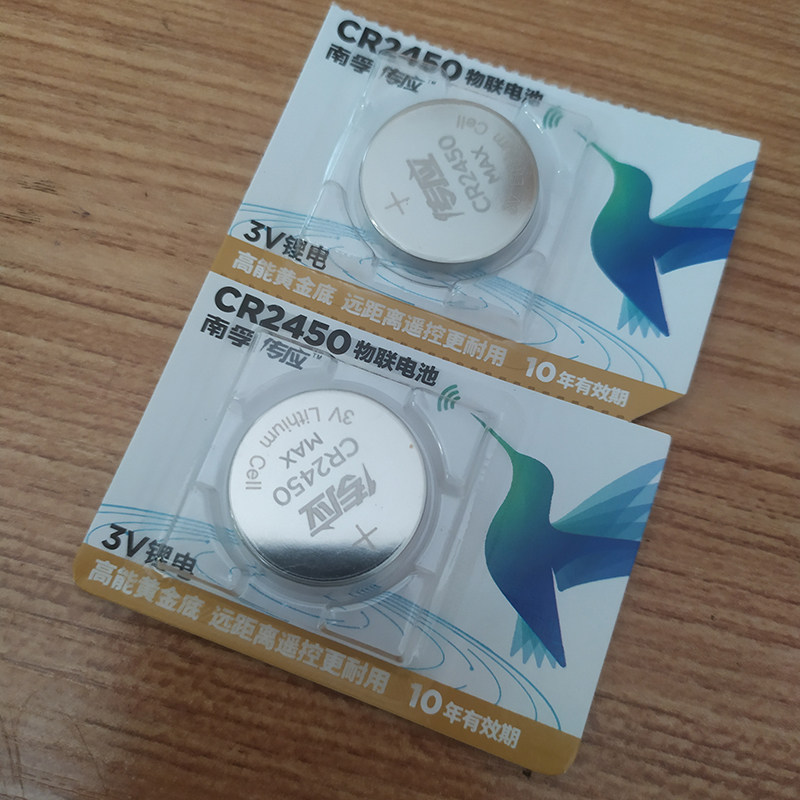 Ascend ZT310-V X T R12 Motorcycle PKE Key Remote Control Coin Cell Battery CR2450CR1225