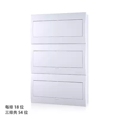 Lihong 48p 54p empty return box foot 1 0 steel plate large space depth 10 male concealed distribution box 54