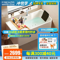 Faensa massage bathtub acrylic ordinary household bubble massage internet celebrity parent-child bathtub 1 51 6 1 7 meters