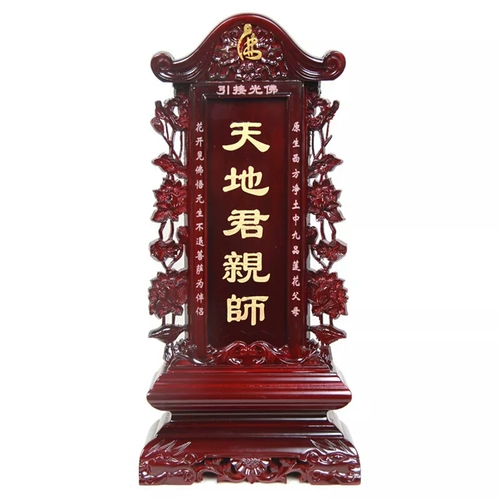 Новый храм храм храм дома дом наследственные термины названы духовная позиция бог лотос лотос сидячие лок