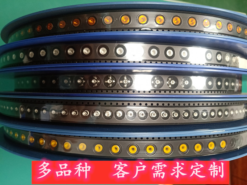 SMT taping, nut copper column OEM taping, hardware electronic components taping, fast shipping