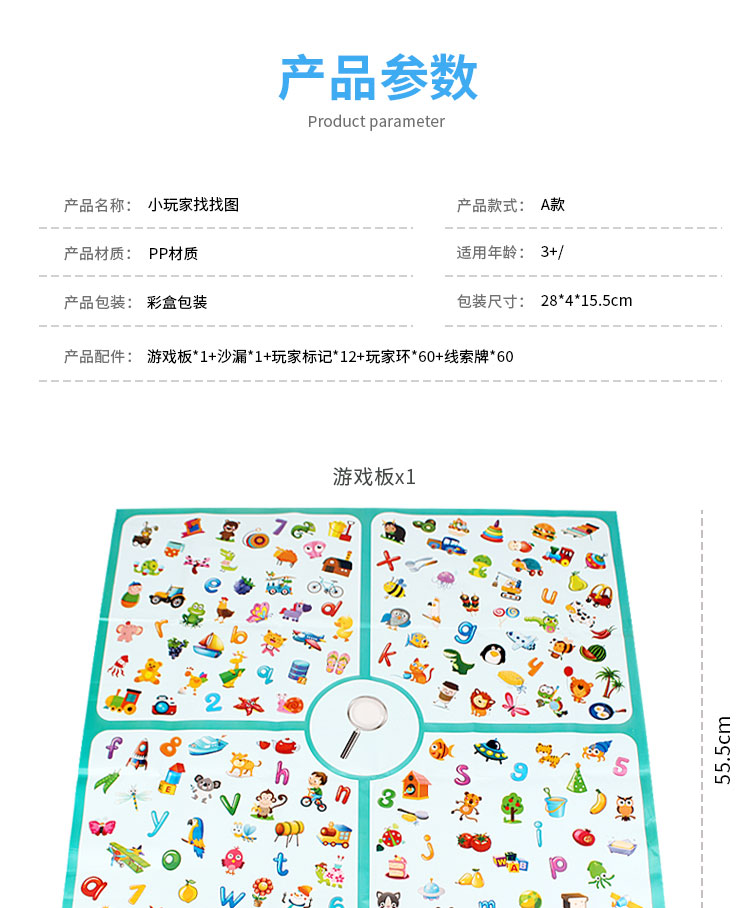 Trẻ em chiến đấu sức mạnh não bộ cải thiện sự chú ý và tập trung vào đào tạo trò chơi hội đồng giáo dục sớm cha mẹ trẻ em 3 - Trò chơi cờ vua / máy tính để bàn cho trẻ em do choi thong minh