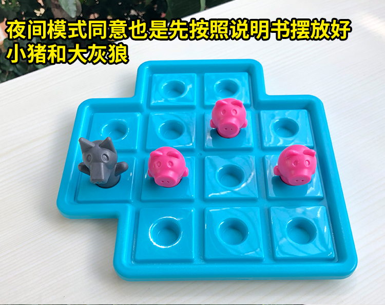 Trứng chim cút nhỏ Ba con lợn nhỏ câu đố trí thông minh Trẻ em tư duy logic đào tạo đồ chơi trò chơi câu đố - Đồ chơi IQ nhà lắp ghép thông minh cho bé
