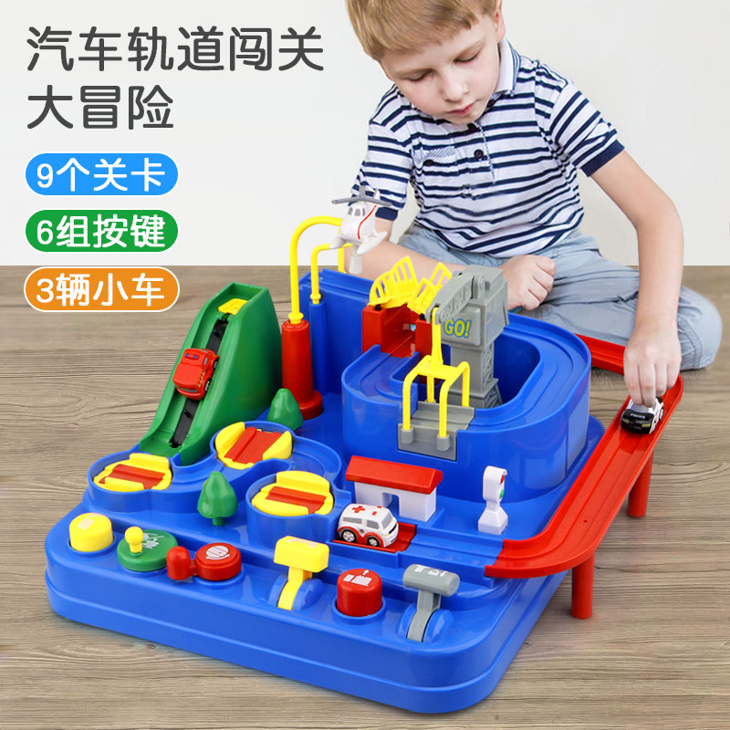 Thisch Car Trespass Big Adventure Rail Car Small Train Chute Parking Lot Shake-Up Toy Puzzle Male Girl