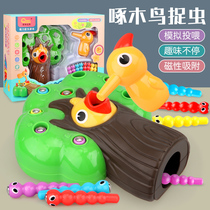 Baby 1-3 years old woodpecker toys catch insects fed birds eat insects magnetic fishing boys and girls 2 childrens puzzle