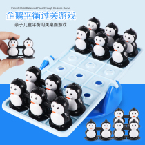 Childrens digital balance Penguin seesaw Desktop logic thinking training balance scales parent-child interactive educational toys