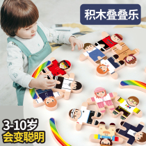 Childrens stacked blocks doll Hercules stacked high balance toys parent-child interactive thinking training game