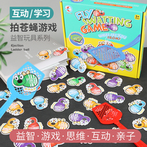 English card Fly Game childrens beneficial intelligence early education English high frequency word Training toy parent-child interaction