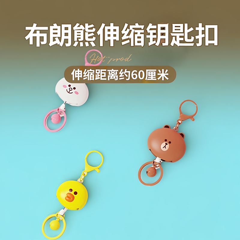 Disney Retractable Keychain Lanyard Anti-Lost Pull Ring Student Backpack Pendant Elastic Stretchable Lanyard Retractable Buckle