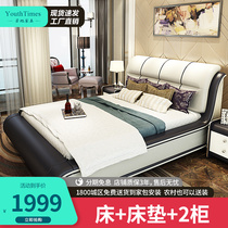Real leather bed master bedroom 1 8 m double bed modern minimalist wedding bed 1 5 m bed European style tatami multifunction bed