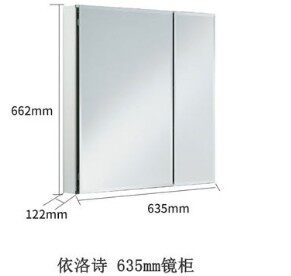 Kohler K-24656T-0 K-24657T-0 K-24658T-0 Eroshi mirror cabinet