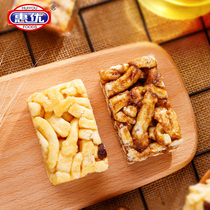 Wello Shaqima Breakfast Nutrition Traditional Nostalgic Snacks Snacks Egg Crisp Food