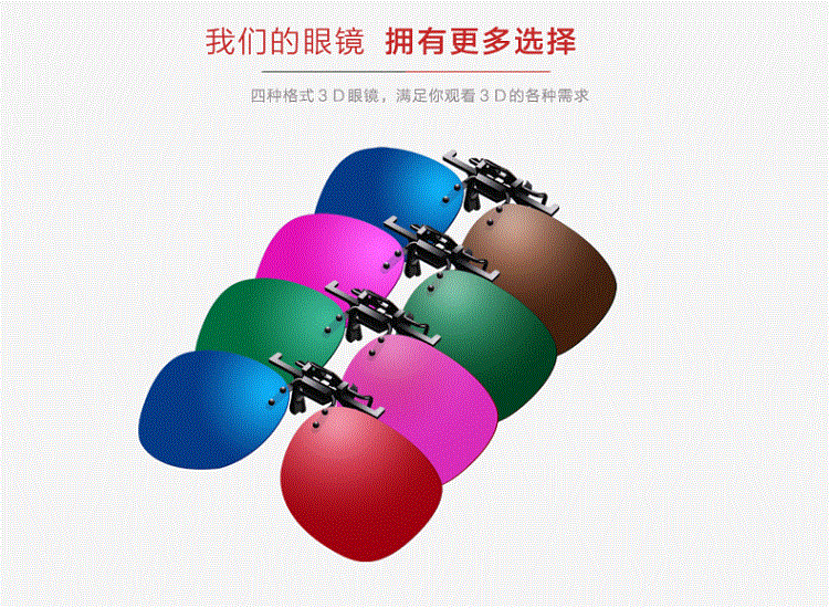 Lunettes 3D REEDOON - Ref 2620711 Image 31