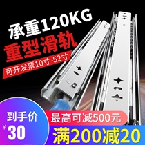 Aolisheng heavy-duty slide 53 wide damping buffer industrial guide lock RV slide three-section rail drawer track