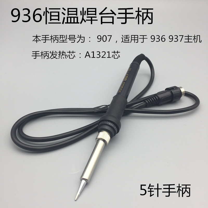 936 Welding Plate Handle 936 Welding Plate A1321 Core 907 Handle 937 Soldier Handle 60W Welding Plate