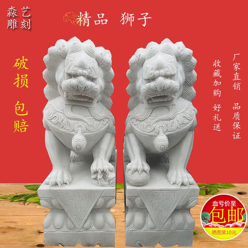 Stone Sculpture Lion Han White Jade Green Stone Lions Pair look at Gate Town Residence Temples Marble Cemeteries Small Lions