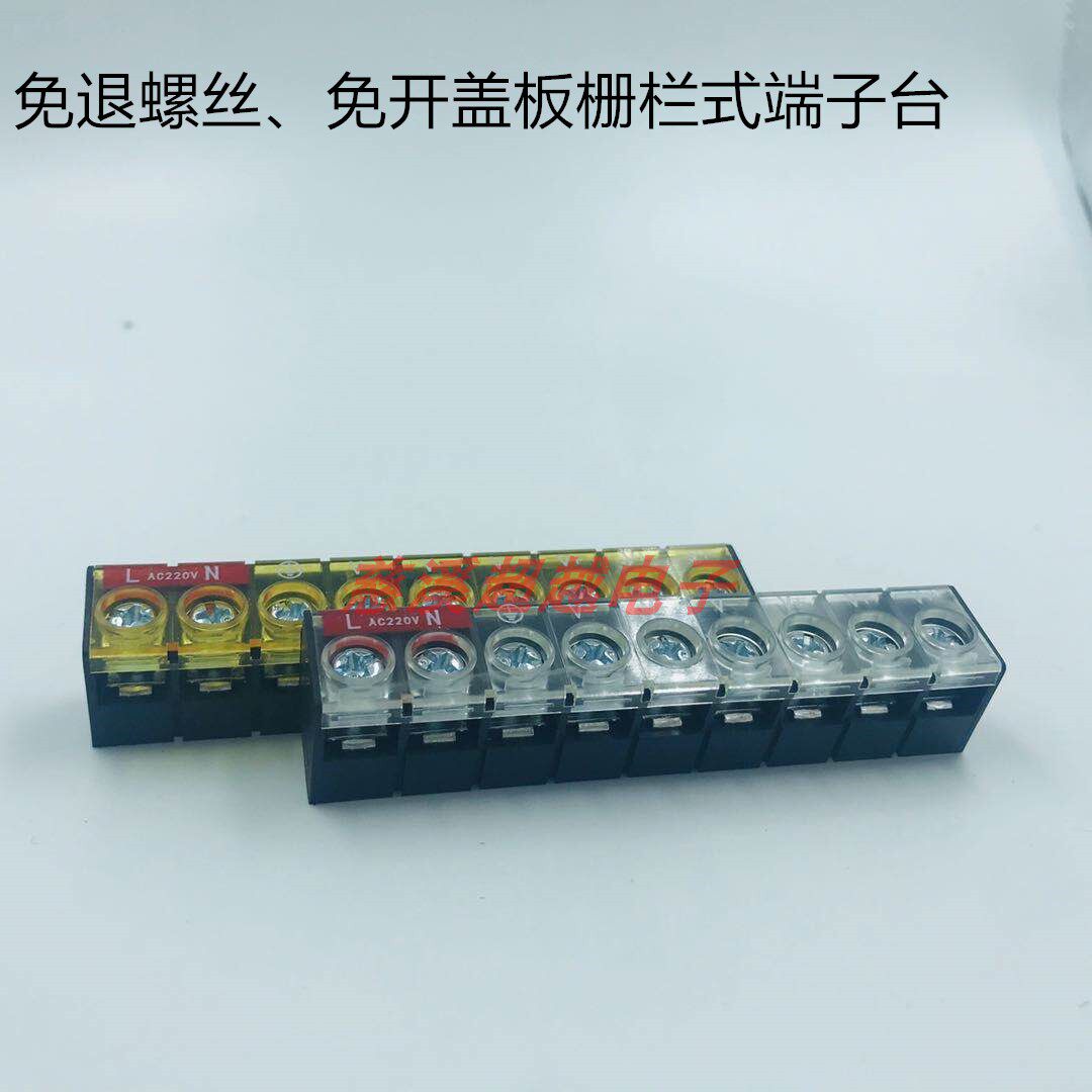 Barrier terminal block HB-9500 with hole with cover without cover PCB power supply large torque without opening the cover