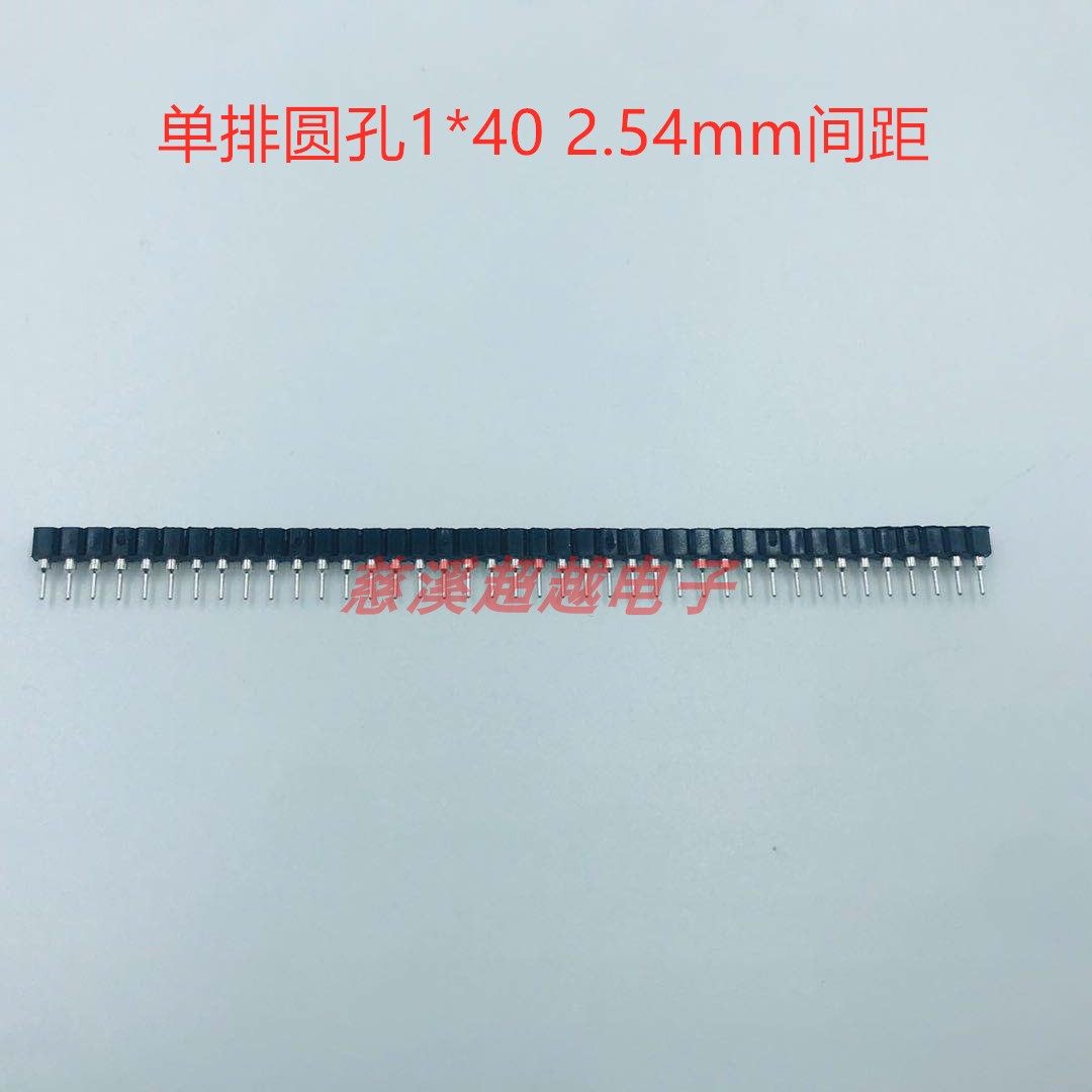 2 54MM single row of round hole platoon mother socket 1*40P needle base round hole seat 1X40PIN