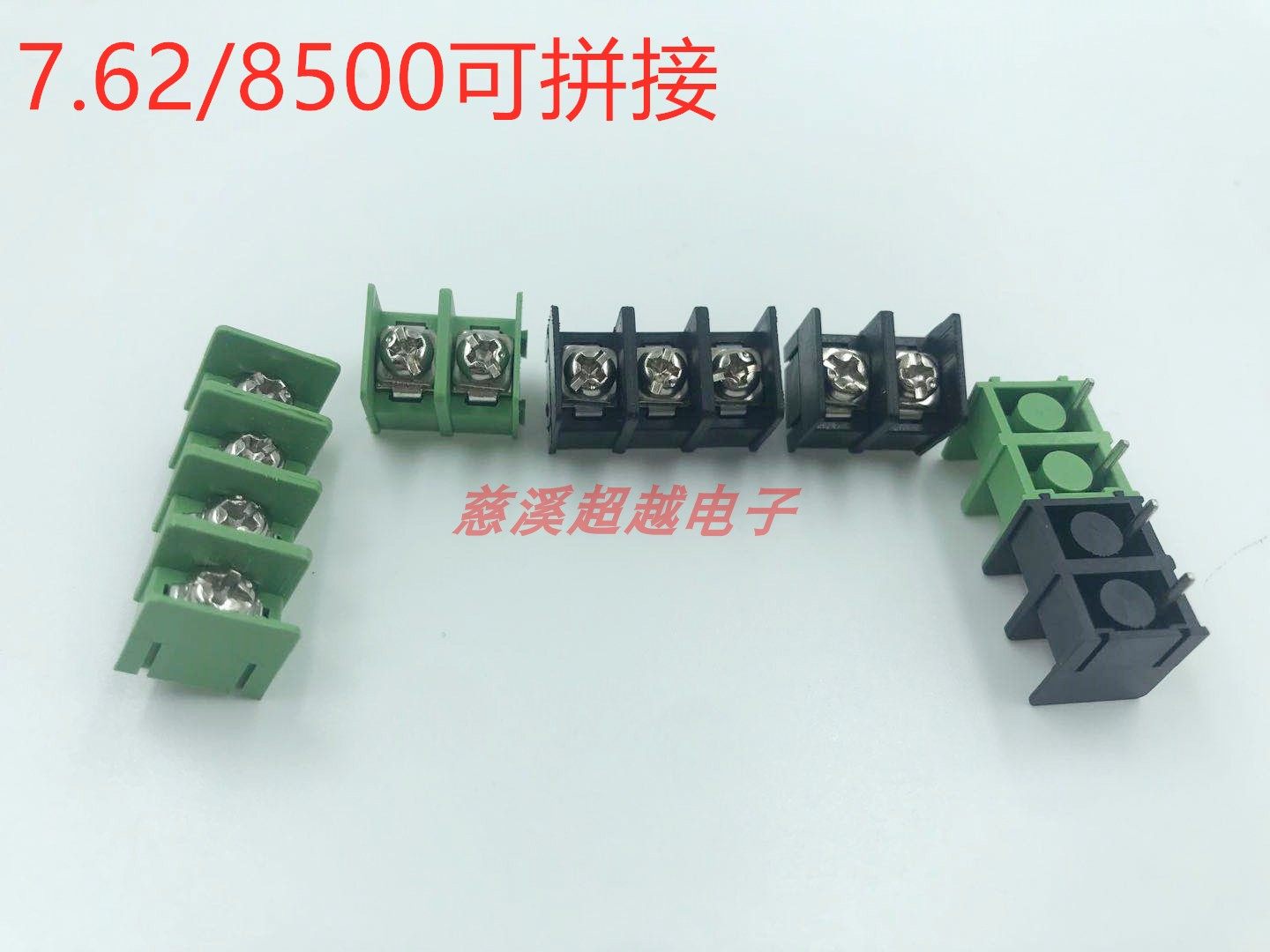 Fence terminal CY KF MG7620 8500 7 62 8 5mm PCB connector can be spliced