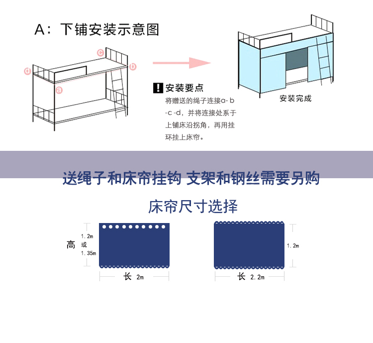 Nữ rèm cửa phòng ngủ ký túc xá sinh viên mũ với một mạng lưới tích hợp bóng vật lý lớp vỏ chiếc giường tầng công chúa rèm đơn giản - Bed Skirts & Valances rem giuong