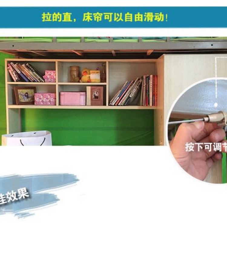 Ký túc xá trên giường rèm dây dây phòng ngủ sinh viên tạo tác có thể thu vào dây dây dưới giường 	rèm che giường bệnh	