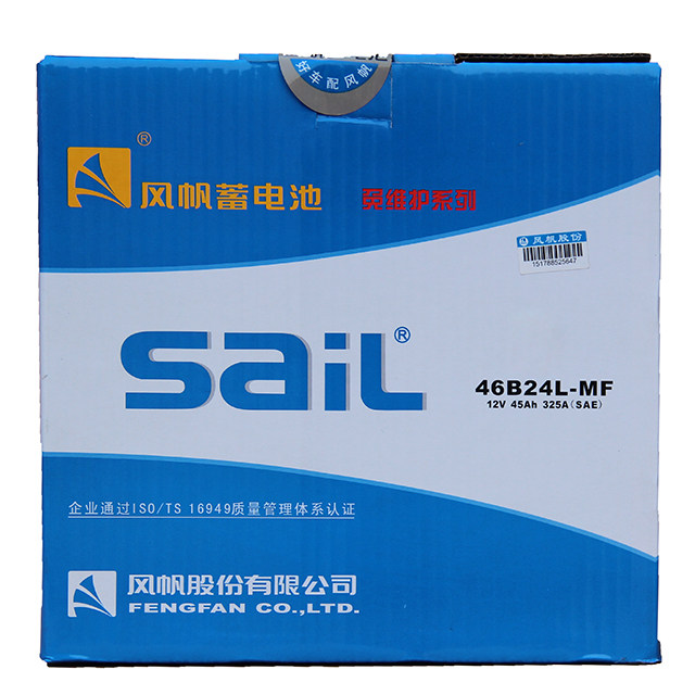 Купить Аккумулятор Адаптер Ниссан Тиида Кашкай Йи Йи да Сюань Ли Вэй ...