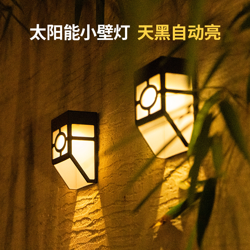 Solar Point Wallproof LightsOutdoor Garden decorative lamp for Waterproof LED Balcony Garden decoration lightsOutdoor Garden