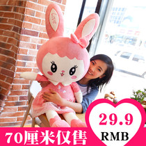 Adult Lilly Girls 18-year-old birthday gift online red shaking with the same South Korean creative friendship Lovely little fresh bestie