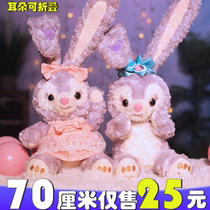 Star Didew Paparazzi Birthday Gifts Girls Send Girlfriend Girlfriends Senior Sensation 61 Childrens Day 520 Valentines Day