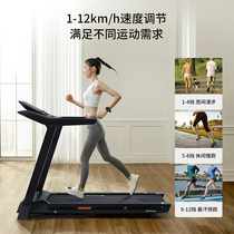 Shuhua treadmill E1 home model shock-absorbing silent foldable climbing small indoor gym dedicated T119