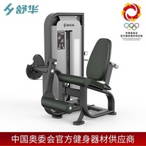 舒华商用俱乐部私教健身房力量健身器材 SH-G6810大腿伸展训练器