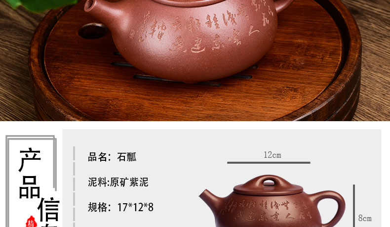 Shadow at yixing it masters hand made undressed ore purple mudstone gourd ladle domestic large capacity 480 cys teapot tea set