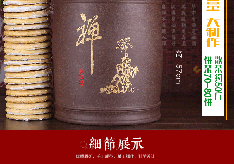 Shadow at yixing purple sand tea pot pu - erh tea cake tea urn storage tank barrel JSBT extra large jar