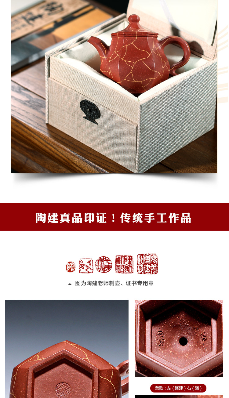 "Shadow enjoy" yixing undressed ore it TaoJianChun manual teapot tea red one dragon on the six - party 300 cc