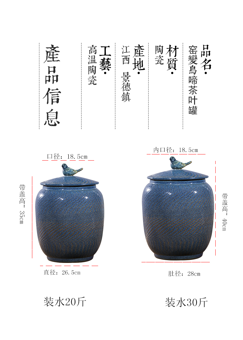 Ceramics pu 'er tea pot large seal save tea powder POTS storage tank 5 jins of waking home tea tea urn storage tanks