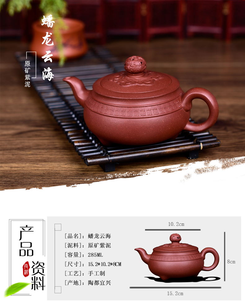 Shadow enjoy undressed ore yixing purple clay it zhai lotus Finn hand carved panlong clouds made round 285 cys teapot