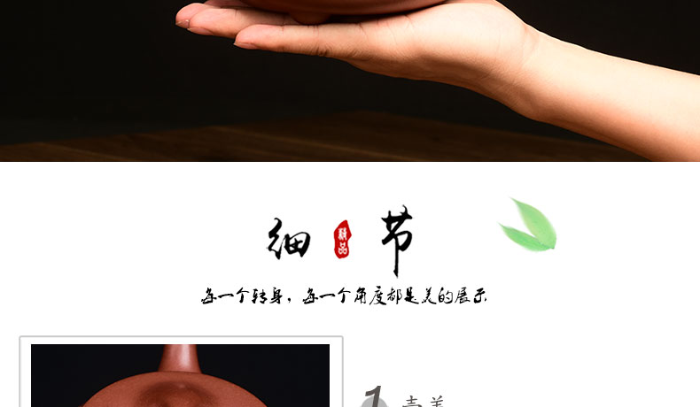 Shadow at yixing it masters hand made undressed ore purple mudstone gourd ladle domestic large capacity 480 cys teapot tea set