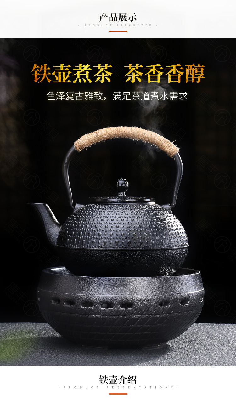 Shadow enjoy electricity TaoLu iron pot of tea stove cast iron tea kettle boiling tea machine manual ancient cooking kettle TF the teapot