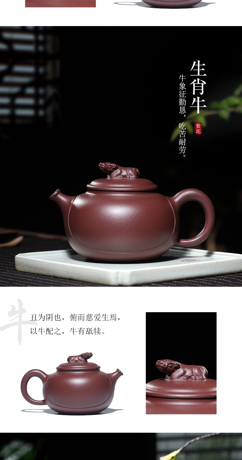 Shadow at present yixing it undressed ore famous purple clay teapot suit pure manual zodiac kung fu