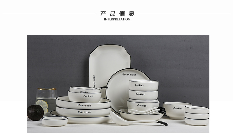 Contracted one northern wind food home by 2 (ceramic dishes and cutlery set rice bowl dish soup bowl spoon