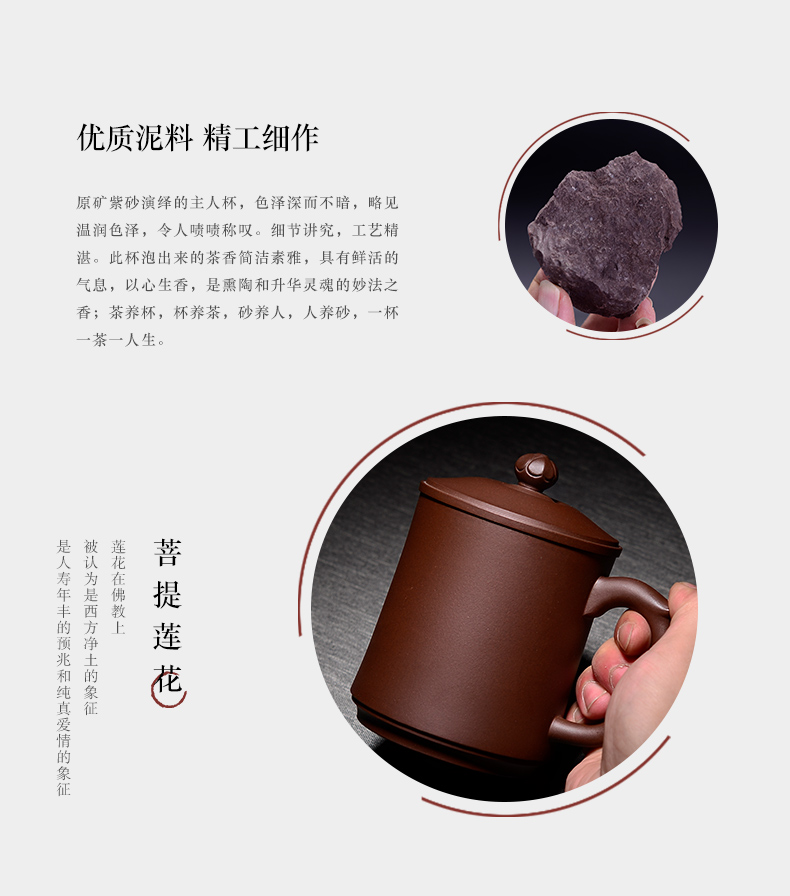 Shadow enjoy famous master yixing purple sand cover cup purple sand tea set the bodhi lotus HZ office cup by hand