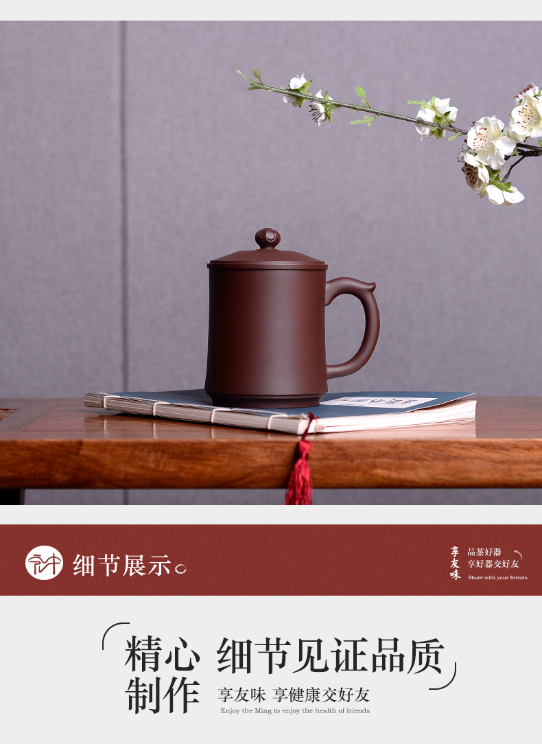 Shadow enjoy famous master yixing purple sand cover cup purple sand tea set the bodhi lotus HZ office cup by hand